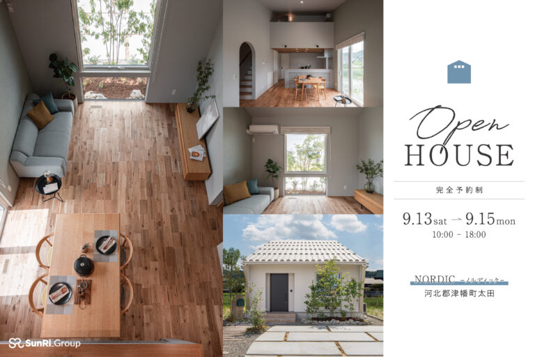 【OPEN HOUSE】規格住宅「ETUSUS」NORDIC津幡太田モデル