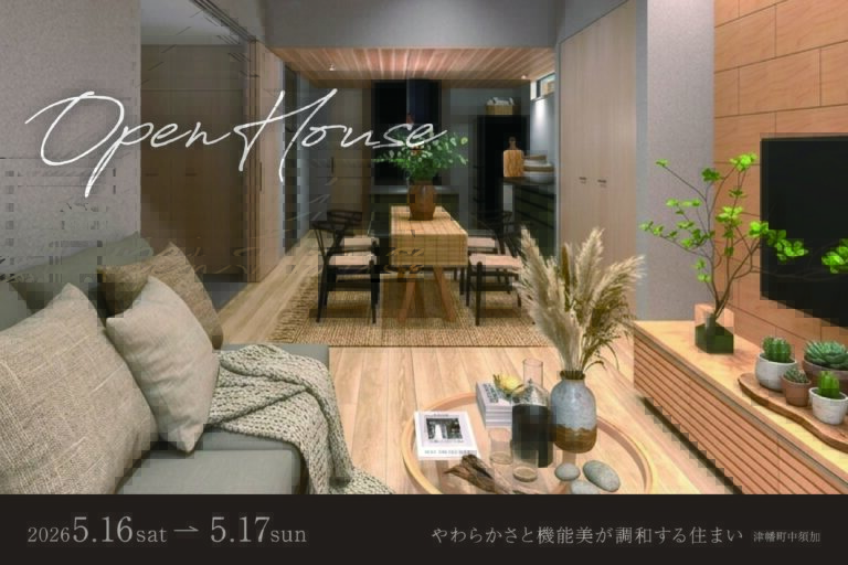 【GRAND OPEN】平屋モデルハウス／津幡町中須加