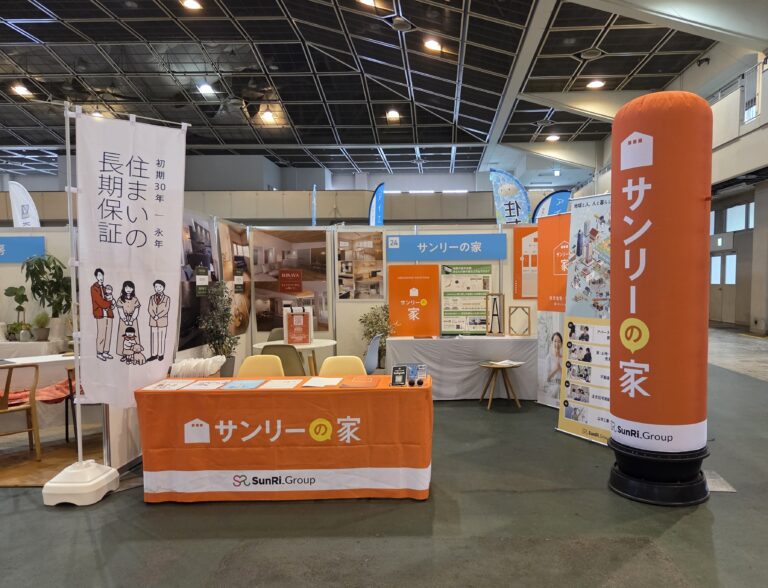 家づくりナビフェスタに出展しました！